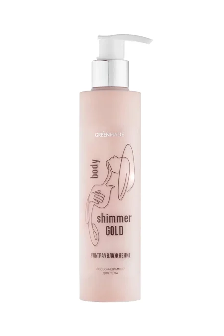 Body Shimmer Gold (GreenMade) 1
