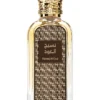 Naseej Al Oud (Afnan Perfumes)