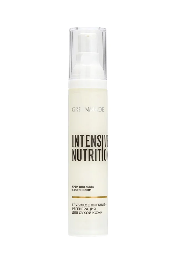 Intensive Nutrition With Retinol (GreenMade)