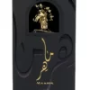 Maahir (Lattafa Perfumes) — изображение 2