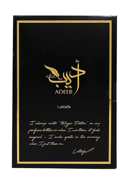 Adeeb (Lattafa Perfumes) 1