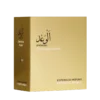 Promise (Editions de Parfums Frédéric Malle) — изображение 4